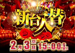 %e6%97%a5%e4%bb%98%e3%80%80%e6%a8%aa