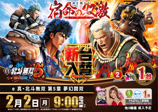 0202e%e7%9c%9f%e5%8c%97%e6%96%97%e7%84%a1%e5%8f%8c5%e6%a8%aa