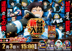 %e7%82%8e%e7%82%8e%e3%80%80%e6%a8%aa