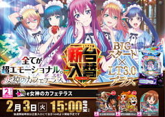 %e3%82%ab%e3%83%95%e3%82%a7%e3%80%80%e6%a8%aa