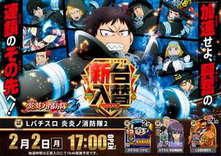 %e7%82%8e%e7%82%8e%e3%80%80%e6%a8%aa