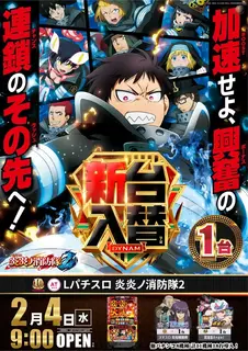 Az375_ae260116-0974_order_png