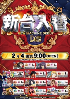 Az375_ae260116-0972_order_pngline_rich_w1040