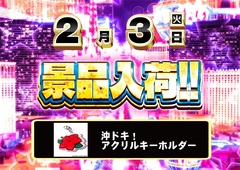 0203%e6%a8%aa_%e5%85%a5%e8%8d%b7%e4%bf%ae%e6%ad%a31040