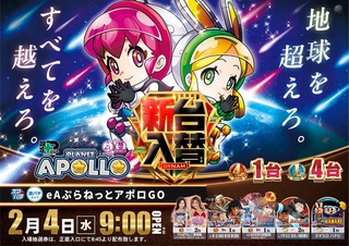 0204%e3%82%a2%e3%83%9d%e3%83%ad%e3%82%88%e3%81%93