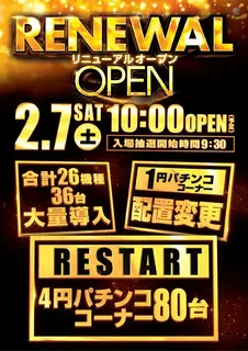 0207rop%e3%81%9f%e3%81%a6az