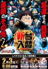 0203%e7%82%8e%e7%82%8e%e3%81%9f%e3%81%a6