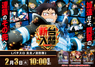 0203%e7%82%8e%e7%82%8e%e3%82%88%e3%81%93