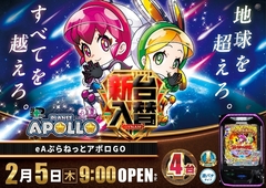 0205%e3%82%a2%e3%83%9d%e3%83%ad%e6%a8%aaazline_rich_w1040