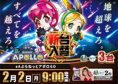 0202%e3%82%a2%e3%83%9d%e3%83%ad%e3%82%88%e3%81%93