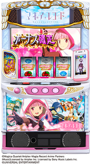 %e7%ad%90%e4%bd%93%e7%94%bb%e5%83%8f%e3%82%b9%e3%83%9e%e3%82%b9%e3%83%ad_%e3%83%9e%e3%82%ae%e3%82%a2%e3%83%ac%e3%82%b3%e3%83%bc%e3%83%89_%e9%ad%94%e6%b3%95%e5%b0%91%e5%a5%b3%e3%81%be%e3%81%a9%e3%81%8b%e2%98%86%e3%83%9e%e3%82%ae%e3%82%ab%e5%a4%96%e4%bc%9d