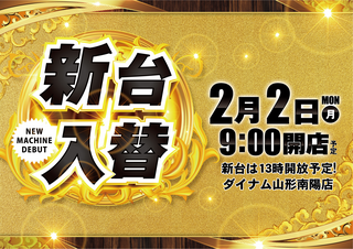 2.2_%e6%96%b0%e5%8f%b0%e5%85%a5%e6%9b%bf_%e6%a8%aa