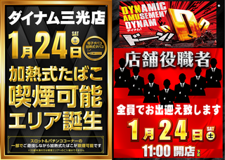 %e5%8a%a0%e7%86%b1%ef%bc%86%e9%9b%86%e5%90%88