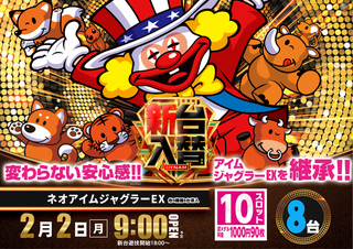 %e3%83%8d%e3%82%aa%e3%82%a2%e3%82%a4%e3%83%a0%e6%a8%aa