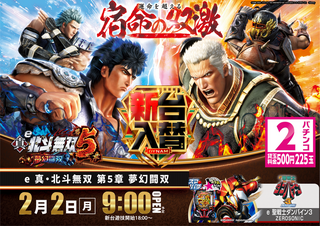 %e7%84%a1%e5%8f%8c%e6%a8%aa