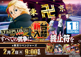 %e6%9d%b1%e3%83%aa%e3%83%99%e6%a8%aa