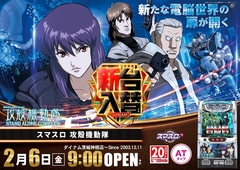 0206%e6%94%bb%e6%ae%bb%e6%a9%9f%e5%8b%95%e9%9a%8a%e6%a8%aaazline_rich_w1040