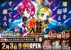 0440203%e6%a8%aa_%e3%82%a2%e3%83%9d%e3%83%adline_rich_w1040