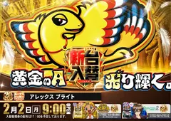 0202%e3%82%a2%e3%83%ac%e3%83%83%e3%82%af%e3%82%b9%ef%bc%bf%e3%82%88%e3%81%93