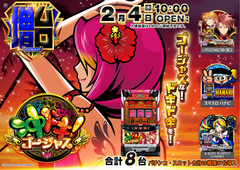 %e6%b2%96%e3%83%89%e3%82%ad%e3%80%80%e3%82%88%e3%81%93