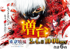 %e6%9d%b1%e4%ba%ac%e3%80%80%e3%82%88%e3%81%93