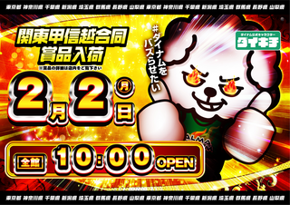 0202%e3%83%80%e3%82%a4%e3%82%ad%e3%83%81%e6%a8%aa