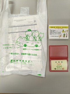 %e6%b4%b2%e5%8f%a3%e3%80%80%e5%92%8c%e4%b9%9f_2026-01-21_14-40-26_753