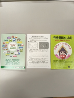 %e6%b4%b2%e5%8f%a3%e3%80%80%e5%92%8c%e4%b9%9f_2026-01-21_14-40-23_776