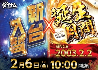 %e6%9c%88%e9%96%93%c3%97%e5%85%a5%e6%9b%bf0206pstazdmm%e6%a8%aaline_rich_w1040