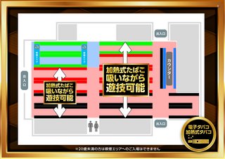 1.31%e3%80%80%e5%8a%a0%e7%86%b1%e5%bc%8f%e3%82%a8%e3%83%aa%e3%82%a2