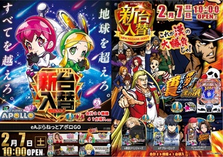 Line0207%e5%85%a5%e6%9b%bfp