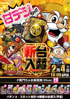 %e6%a0%a1%e9%96%80%e3%80%80%e3%81%9f%e3%81%a6