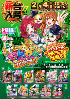 %e3%82%8f%e3%82%93%e3%83%91%e3%83%a9%e3%80%80%e3%81%9f%e3%81%a6