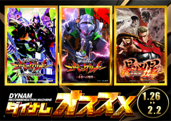 %e3%82%a8%e3%83%b4%e3%82%a115%e3%83%bb17%e3%83%bb%e6%9a%b4%e5%87%b6%e6%98%9f%e3%80%80%e6%a8%aa