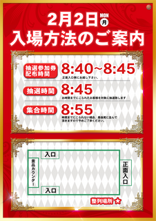 267_%e8%8a%b8%e6%bf%83%e6%8a%bd%e9%81%b81%e3%80%800202%e3%81%9f%e3%81%a6