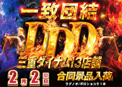 437_%e5%bf%97%e6%91%a9%e5%8d%97%e3%80%800202%e3%82%88%e3%81%93