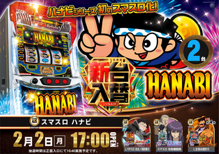 %e3%82%b9%e3%83%9e%e3%82%b9%e3%83%ad%e3%83%8f%e3%83%8a%e3%83%93%e3%80%800202%e6%a8%aa