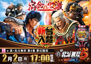 2%e5%86%86%e3%80%80%e6%a8%aa