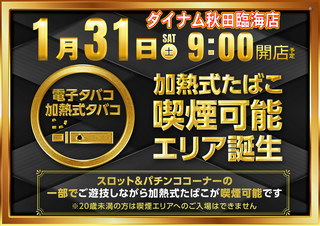 Order_ae260101-0174_order_png