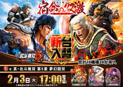 0203%e7%84%a1%e5%8f%8c%e5%85%a5%e6%9b%bf%e6%a8%aa