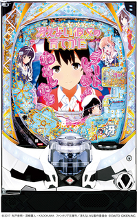 %e7%ad%90%e4%bd%93%ef%bc%9a%e5%86%b4%e3%81%88%e3%81%aa%e3%81%84%e5%bd%bc%e5%a5%b3%e3%81%ae%e8%82%b2%e3%81%a6%e3%81%8b%e3%81%9f_%ef%bc%99%ef%bc%99%ef%bd%96%ef%bd%85%ef%bd%92%ef%bc%8e