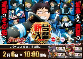 %e7%82%8e%e7%82%8e%e3%83%a8%e3%82%b3%e3%80%80%e8%bb%bd