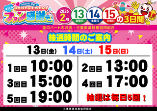 266_%e3%81%84%e3%81%aa%e3%81%b9%e3%80%80%e3%82%88%e3%81%93