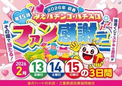 Resize_%e6%a8%aa%e3%83%9d%e3%82%b9%e3%82%bf%e3%83%bc