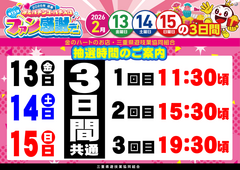 117_%e6%9d%be%e9%98%aa%e3%80%80%e3%82%88%e3%81%93