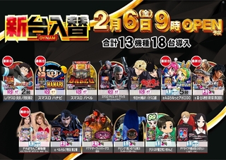 0206%e6%a9%9f%e7%a8%ae%e4%b8%80%e8%a6%a7%e6%a8%aaazline_rich_w1040