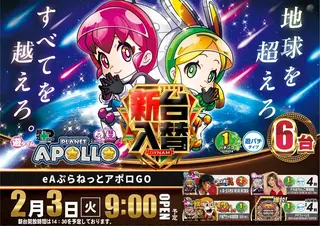 0203%e6%96%b0%e5%8f%b0%e5%85%a5%e6%9b%bf%e6%a8%aa%ef%bc%9a%e3%82%a2%e3%83%9d%e3%83%adpstaz