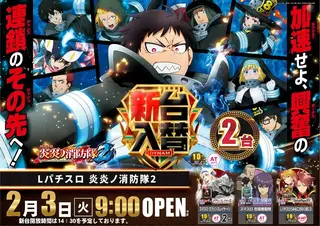 0203%e6%96%b0%e5%8f%b0%e5%85%a5%e6%9b%bf%e6%a8%aa%ef%bc%9a%e7%82%8e%e7%82%8epstaz