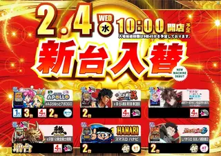 3_0204_%e6%b1%8e%e7%94%a8_%e3%82%88%e3%81%93_pst