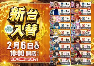 %ef%bc%92%e6%9c%88%e6%96%b0%e5%8f%b0%e5%85%a8%e6%a9%9f%e7%a8%ae%e3%83%a8%e3%82%b3__%e8%bb%bd